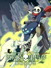风起青萍末 古装权谋剧全集免费观看